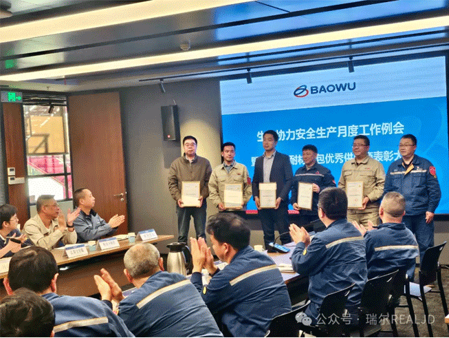 【喜訊】煉鐵系統(tǒng)唯一入選！我司榮獲中國寶武集團(tuán)中南鋼鐵股份有限公司“年度耐材總包優(yōu)秀供應(yīng)商”稱號！