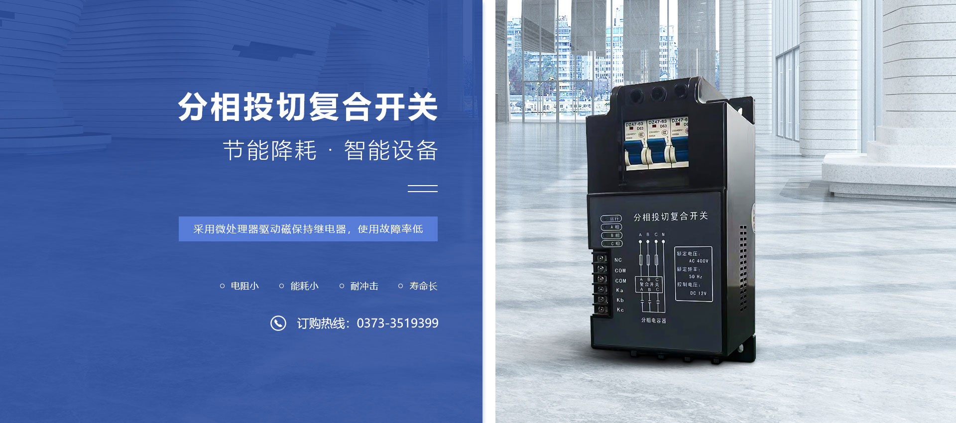 河南眾智天誠(chéng)電力科技有限公司