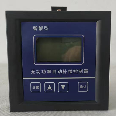 ZTC2000B智能無(wú)功補(bǔ)償控制器